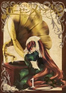 Rozen Maiden Zero