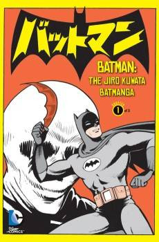 Bat-Manga!