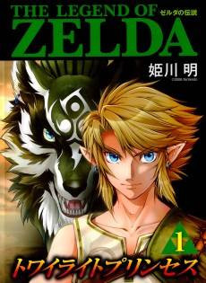 The Legend of Zelda: Twilight Princess