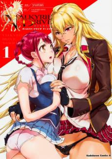 Valkyrie Drive: Mermaid