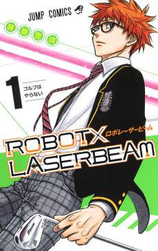 ROBOTxLASERBEAM