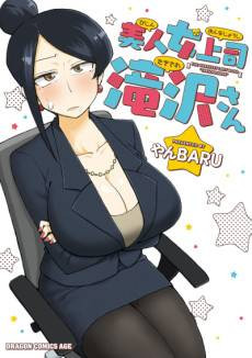 The Greatest Lady Boss "Takizawasan"